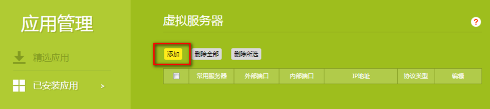 图片3.png 图片3.png